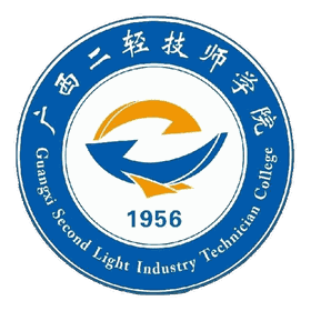 广西二轻技师学院 logo