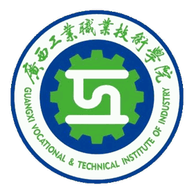 广西工业职业技术学院 logo